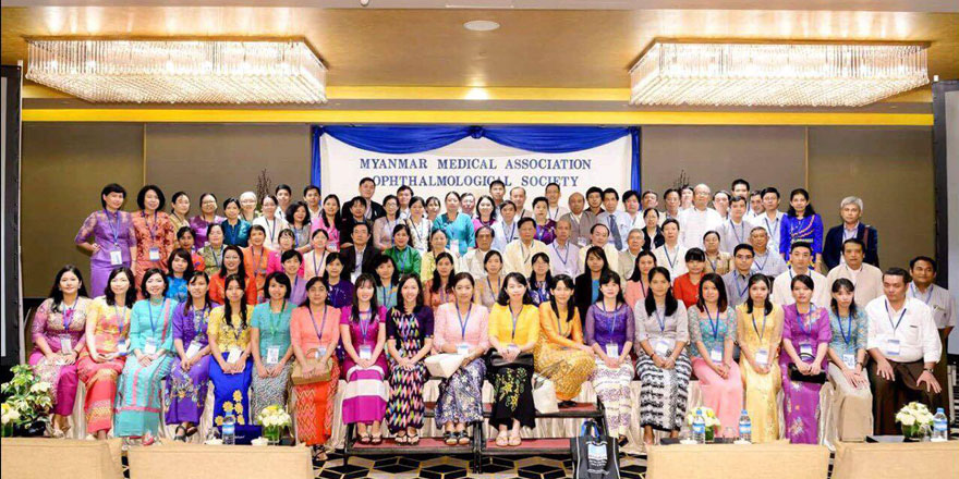 
<span>28th Myanmar Ophthalmological Conference</span>
