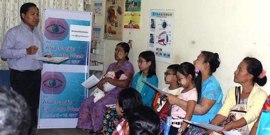 
<span>7th Asia Pacific Eye care week</span>
